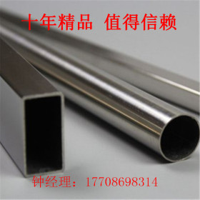广东厂家生产 201 不锈钢管 304 方矩管 316不锈钢方管 厂家直销
