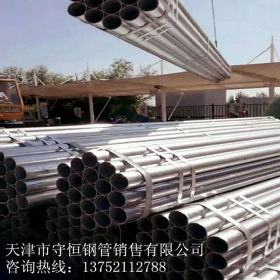 产地货源镀锌管q235镀锌无缝管Q235镀锌焊管规格全天津钢管厂直销