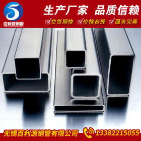 无锡不锈钢方管316L不锈钢方管样品可定制316不锈钢方管一件起发