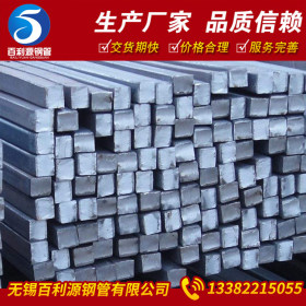 无锡现货批发方钢规格齐全 可定制加工热轧Q235方钢