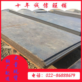 锰钢板 16mn钢板 低合金 高强度钢板 Q345钢板 中厚板 低合金钢