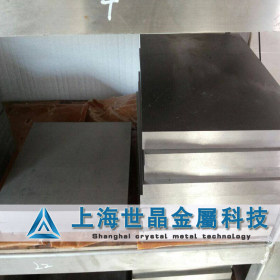 专业供应日本S63017不锈钢板 时效固溶态S63017冷轧钢板