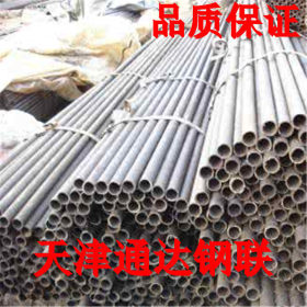 天津无缝管厂家 供应各种规格无缝钢管 无缝管报价 无缝钢管行情