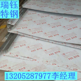 供应022Cr19Ni10不锈钢板 高耐腐蚀不锈钢板 316Ti不锈钢板