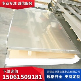 厂家供应 30408 316L不锈钢板 不锈钢卷 压力容器板 可定尺开平