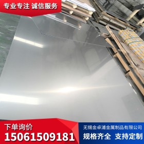厂家供应正品现货304不锈钢板 201 316L 309S 304镜面板拉丝贴膜