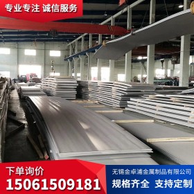 无锡金卓浦厂家 供304不锈钢板 现货规格 3.0*1500*6000 中厚标板