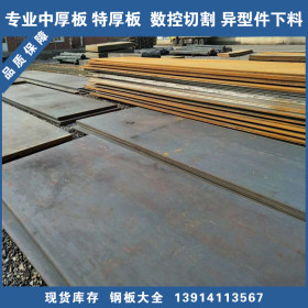 优质20CRMO合金板 热轧材质 20CRMO钢板 保性能
