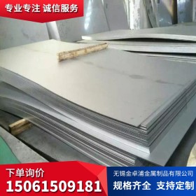 不锈钢板定制加工 316l不锈钢板订制加工 304不锈钢成品订制加工