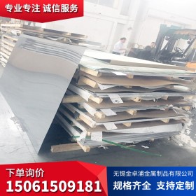 不锈钢板成品加工厂 316l不锈钢板订制加工 316L不锈钢板定做加工