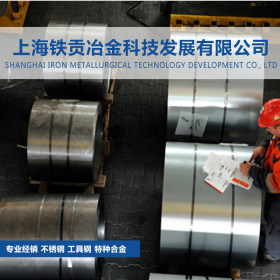 【铁贡冶金】经销60Si2MnA冷轧弹簧钢钢带 高强度耐磨损 规格齐全