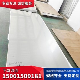 不锈钢板 304 316l不锈钢板 316耐腐蚀不锈钢板 表面钝化处理加工