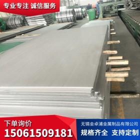 求购304不锈钢板现货 采购不锈钢板 316L不锈钢板 不锈钢板价格