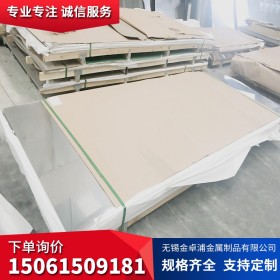 现货供应 求购316l不锈钢板 不锈钢304板 不锈钢sus304 采购钢板