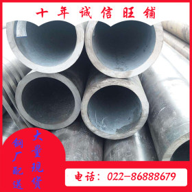 凤宝国标45#碳钢结构无缝钢管 20#热轧低碳厚壁无缝钢管
