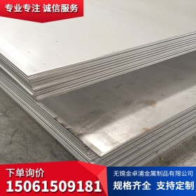 304不锈钢厚板 质优价廉 规格齐全 现货千吨供应304不锈钢厚板