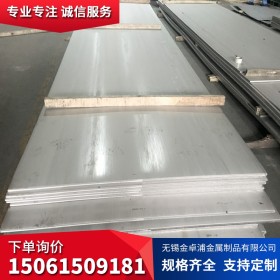 厂家直销供应SUS304不锈钢板 SUS304不锈钢中厚板 规格齐全 价优