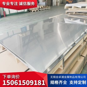 304不锈钢镜面板厂 可定制 316L不锈钢镜面板 高耐磨冷轧不锈钢板