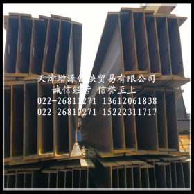 津西型钢 Q345C 低合金H型钢 耐低温H型钢