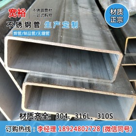北京不锈钢方通厂家 63.5*63.5*3.0不锈钢方通现货出售