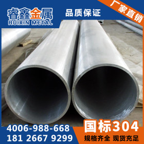 广东厂家直销304不锈钢焊管 工程工厂机械设备用304不锈钢焊管