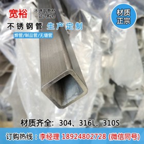 长期供应——龙海不锈钢厚方通 单焊缝不锈钢方通200*200*5.0现货