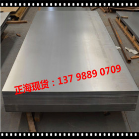 供应SPH370钢板 高强度 SPH370抗腐蚀汽车钢板 SPH370宝钢酸洗板