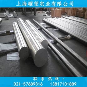 【耀望实业】供应德国X5CrNi18-10/1.4301不锈钢板圆棒钢管钢带