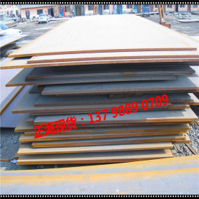 供应现货Q295GNHJ高耐磨耐腐蚀钢板 Q295GNHJ集装箱耐腐蚀钢板