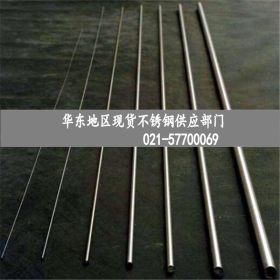 上海现货宝钢不锈 12X13 不锈钢板  大量规格  材质保证