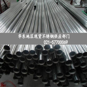 上海现货 日本进口SUS403不锈钢板SUS403圆钢 质量保证