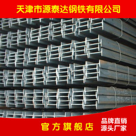 天津专业焊接304不锈钢型钢 H型钢 不锈钢异型钢定制加工