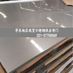 上海批发06Cr18Ni11Nb奥氏体不锈钢 无磁性 高韧性和塑性