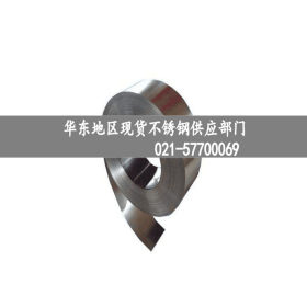 上海供应高碳铬钢440C不锈钢板 440C板材 440C不锈钢合金板