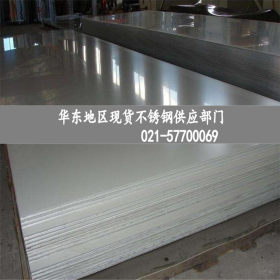 上海大量现货宝钢 022Cr25Ni7Mo4WCuN 不锈钢板 材质正