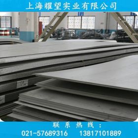 【耀望实业】供应德国1.4922不锈钢板 1.4922小圆钢 质量保证