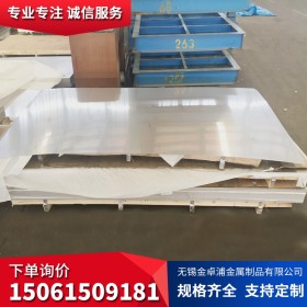 厂家供应 超级奥氏体SUS904L不锈钢板 不锈钢板价格 规格齐全