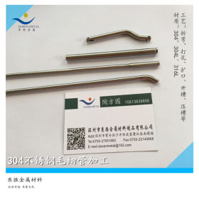 不锈钢弯管（304、316L） 大小规格不锈钢管折弯加工 组合加工管