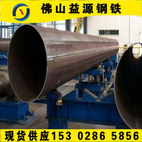 京华 Q420B 钢管生产厂家 佛山仓库 6寸*3.75mm