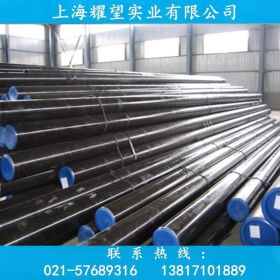 【耀望实业】供应日本LAK7不锈钢圆棒LAK7不锈钢板 钢管 质量保证