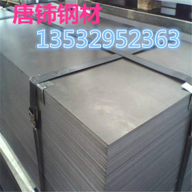 供应q235冷轧钢板 规格齐全 质量保证
