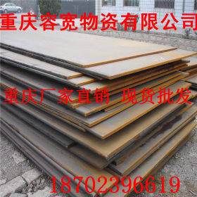 A709GR50优质钢板重庆国标耐磨钢板现货切割加工批发耐候钢板