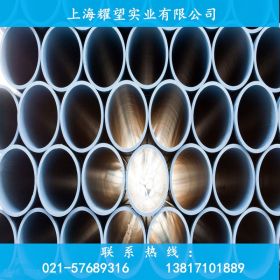 【耀望实业】供应德国1.4507双相不锈钢管1.4507不锈钢板质量保证