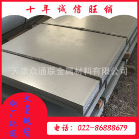 白铁板 白钢板 镀锌钢板 冷轧板 冷轧卷 spcc冷轧板 不锈钢板