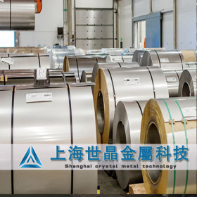 专业供应日本进口630不锈钢板 平整度好630冷轧不锈钢板 固溶时效
