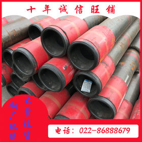 石油套管接箍 tpco 天津钢管 油管短节 地热井滤水割缝筛管