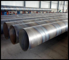 西安特价供应 大口径螺旋管 219--3220mm螺旋管 天津螺旋钢管厂