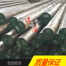 【达承金属】供应高品质 022Cr25Ni7Mo4WCuN不锈钢 棒材 管材