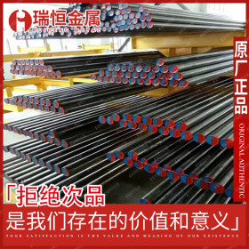 【瑞恒金属】供应T10A优质碳素工具钢 T10A圆钢T10A钢板锻件