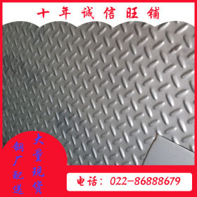 Q235B热轧花纹板 H-Q235踏板用扁豆型开平板 花纹钢板4mm